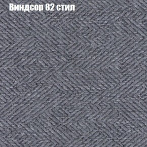 Диван Фреш 1 (ткань до 300) в Тобольске - tobolsk.ok-mebel.com | фото 68