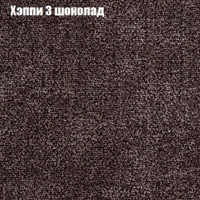 Диван Фреш 2 (ткань до 300) в Тобольске - tobolsk.ok-mebel.com | фото 44