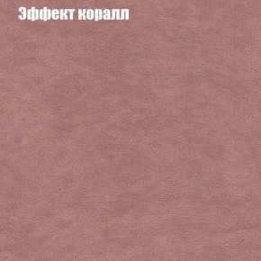 Диван Фреш 2 (ткань до 300) в Тобольске - tobolsk.ok-mebel.com | фото 52