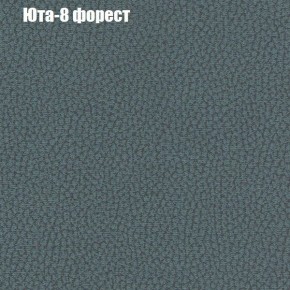 Диван Фреш 2 (ткань до 300) в Тобольске - tobolsk.ok-mebel.com | фото 59