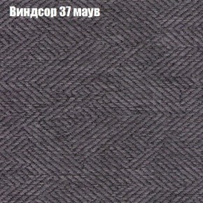 Диван Фреш 2 (ткань до 300) в Тобольске - tobolsk.ok-mebel.com | фото 66