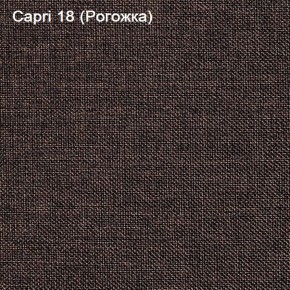 Диван Капри (Capri 18) Рогожка в Тобольске - tobolsk.ok-mebel.com | фото 3