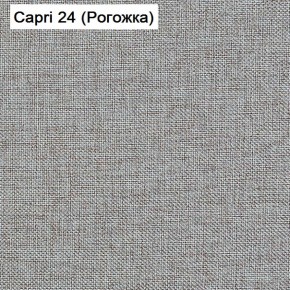 Диван Капри (Capri 24) Рогожка в Тобольске - tobolsk.ok-mebel.com | фото 3