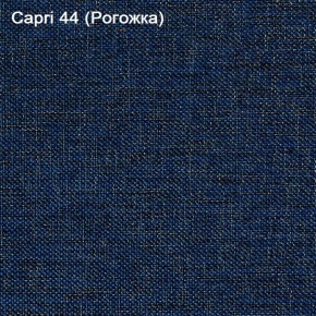 Диван Капри (Capri 44) Рогожка в Тобольске - tobolsk.ok-mebel.com | фото 3