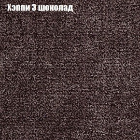 Диван Комбо 1 (ткань до 300) в Тобольске - tobolsk.ok-mebel.com | фото 54
