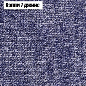 Диван Комбо 1 (ткань до 300) в Тобольске - tobolsk.ok-mebel.com | фото 55
