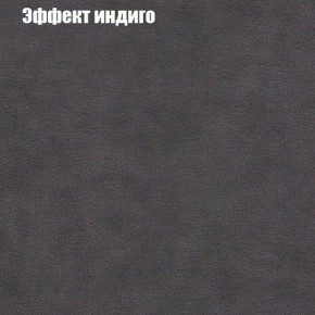 Диван Комбо 1 (ткань до 300) в Тобольске - tobolsk.ok-mebel.com | фото 61