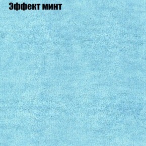 Диван Комбо 1 (ткань до 300) в Тобольске - tobolsk.ok-mebel.com | фото 65
