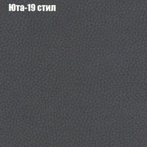 Диван Комбо 1 (ткань до 300) в Тобольске - tobolsk.ok-mebel.com | фото 70