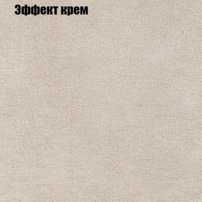 Диван Комбо 2 (ткань до 300) в Тобольске - tobolsk.ok-mebel.com | фото 62