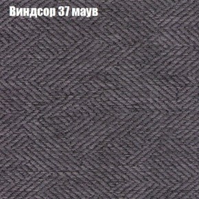Диван Комбо 2 (ткань до 300) в Тобольске - tobolsk.ok-mebel.com | фото 9
