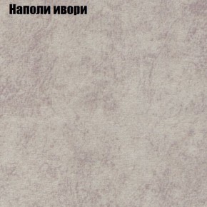 Диван Комбо 3 (ткань до 300) в Тобольске - tobolsk.ok-mebel.com | фото 41