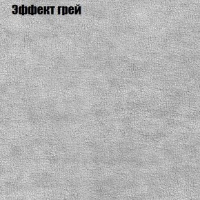 Диван Комбо 3 (ткань до 300) в Тобольске - tobolsk.ok-mebel.com | фото 58