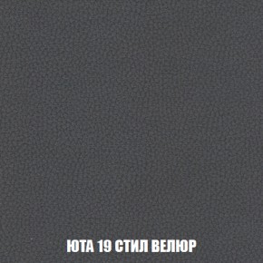 Диван Кристалл (ткань до 300) НПБ в Тобольске - tobolsk.ok-mebel.com | фото 87
