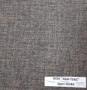 Диван-кровать Комфорт ЛАЙТ без подлокотников (2 подушки) DENIM в Тобольске - tobolsk.ok-mebel.com | фото 10