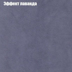 Диван Маракеш (ткань до 300) в Тобольске - tobolsk.ok-mebel.com | фото 62
