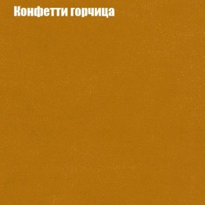 Диван Маракеш угловой (правый/левый) ткань до 300 в Тобольске - tobolsk.ok-mebel.com | фото 19