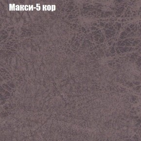 Диван Маракеш угловой (правый/левый) ткань до 300 в Тобольске - tobolsk.ok-mebel.com | фото 33