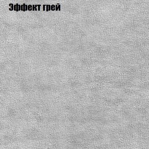 Диван Маракеш угловой (правый/левый) ткань до 300 в Тобольске - tobolsk.ok-mebel.com | фото 56