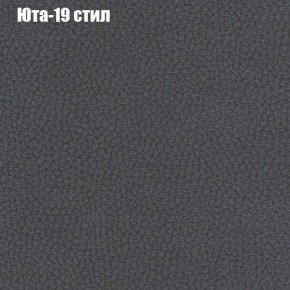 Диван Маракеш угловой (правый/левый) ткань до 300 в Тобольске - tobolsk.ok-mebel.com | фото 68
