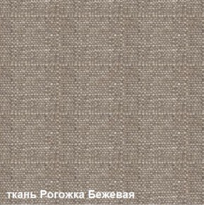 Диван одноместный DEmoku Д-1 (Беж/Белый) в Тобольске - tobolsk.ok-mebel.com | фото 5