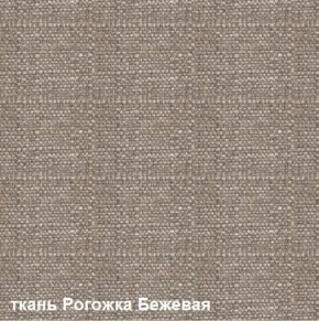 Диван одноместный DEmoku Д-1 (Беж/Темный дуб) в Тобольске - tobolsk.ok-mebel.com | фото 2