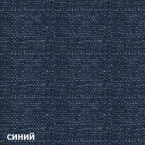 Диван одноместный DEmoku Д-1 (Синий/Холодный серый) в Тобольске - tobolsk.ok-mebel.com | фото 2