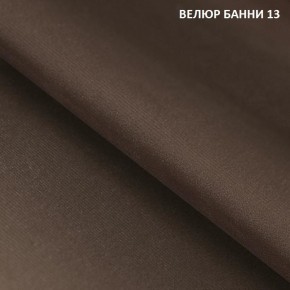 Диван прямой Gerad 11001 (ткань Банни 11) в Тобольске - tobolsk.ok-mebel.com | фото 15
