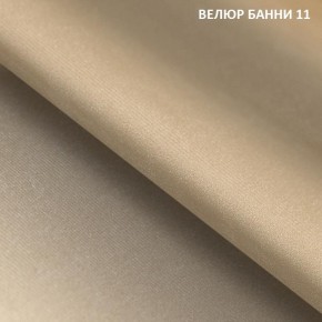 Диван прямой Gerad 11001 (ткань Банни 11) в Тобольске - tobolsk.ok-mebel.com | фото 2