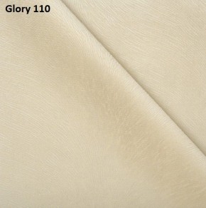 Диван прямой Gerad 12001 (ткань Glory) в Тобольске - tobolsk.ok-mebel.com | фото 5