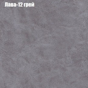 Диван Рио 2 (ткань до 300) в Тобольске - tobolsk.ok-mebel.com | фото 18