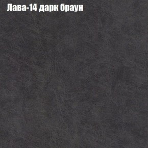 Диван Рио 2 (ткань до 300) в Тобольске - tobolsk.ok-mebel.com | фото 19