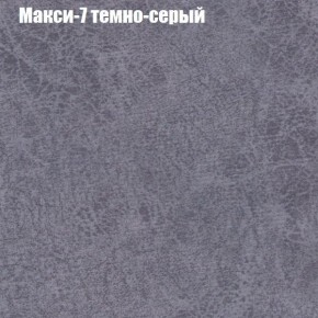 Диван Рио 2 (ткань до 300) в Тобольске - tobolsk.ok-mebel.com | фото 26