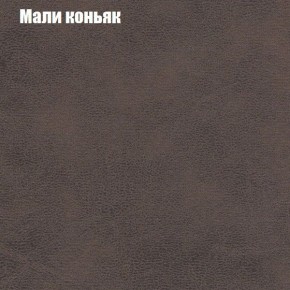 Диван Рио 2 (ткань до 300) в Тобольске - tobolsk.ok-mebel.com | фото 27