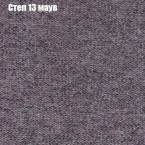 Диван Рио 2 (ткань до 300) в Тобольске - tobolsk.ok-mebel.com | фото 39