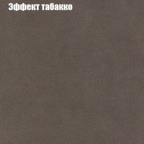 Диван Рио 2 (ткань до 300) в Тобольске - tobolsk.ok-mebel.com | фото 56