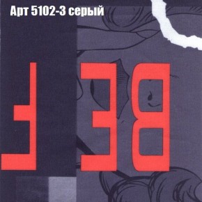 Диван Рио 4 (ткань до 300) в Тобольске - tobolsk.ok-mebel.com | фото 6