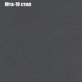 Диван Рио 5 (ткань до 300) в Тобольске - tobolsk.ok-mebel.com | фото 59