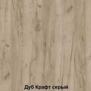 Диван с ПМ подростковая Авалон (Дуб Крафт серый/Дуб Крафт белый) в Тобольске - tobolsk.ok-mebel.com | фото 4