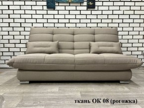Диван Сноуден (Snowden) ППУ ткань до 300 руб. в Тобольске - tobolsk.ok-mebel.com | фото
