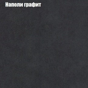 Диван угловой КОМБО-1 МДУ (ткань до 300) в Тобольске - tobolsk.ok-mebel.com | фото 17