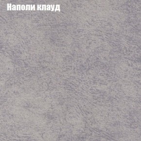 Диван угловой КОМБО-1 МДУ (ткань до 300) в Тобольске - tobolsk.ok-mebel.com | фото 19