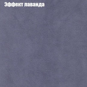 Диван угловой КОМБО-3 МДУ (ткань до 300) в Тобольске - tobolsk.ok-mebel.com | фото 62