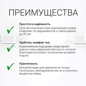 Диван угловой Юпитер (Боннель) в Тобольске - tobolsk.ok-mebel.com | фото 9