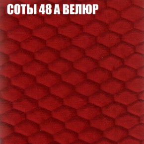 Диван Виктория 2 (ткань до 400) НПБ в Тобольске - tobolsk.ok-mebel.com | фото 18