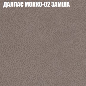 Диван Виктория 2 (ткань до 400) НПБ в Тобольске - tobolsk.ok-mebel.com | фото 23