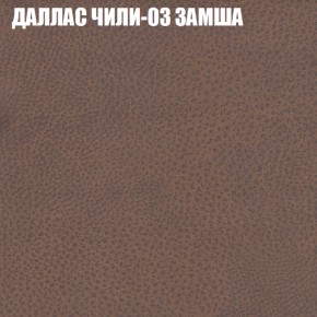 Диван Виктория 2 (ткань до 400) НПБ в Тобольске - tobolsk.ok-mebel.com | фото 25