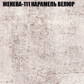 Диван Виктория 2 (ткань до 400) НПБ в Тобольске - tobolsk.ok-mebel.com | фото 26