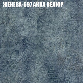 Диван Виктория 2 (ткань до 400) НПБ в Тобольске - tobolsk.ok-mebel.com | фото 27