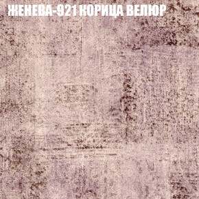 Диван Виктория 2 (ткань до 400) НПБ в Тобольске - tobolsk.ok-mebel.com | фото 29